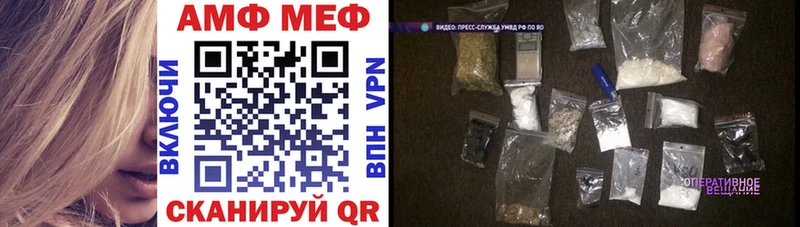 АМФ Розовый  Соль-Илецк 