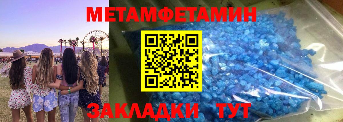 АМФЕТАМИН  Амфетамин VHQ  Вход с VPN  Соль-Илецк 