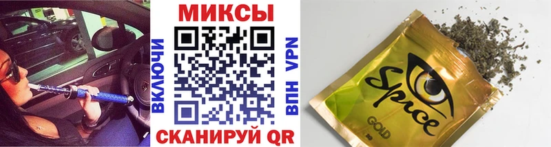 даркнет сайт  Соль-Илецк  Бутират оксибутират 