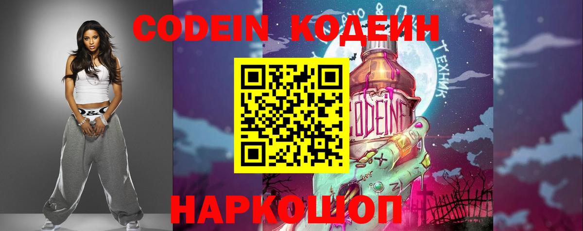  КОКАИН Соль-Илецк