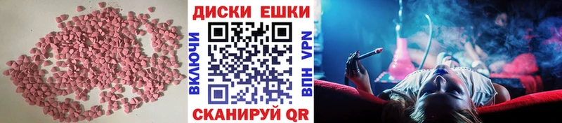 купить наркотик  Соль-Илецк  ЭКСТАЗИ mix 