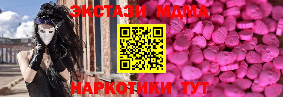 ЭКСТАЗИ круглые  Ecstasy Punisher  Вход с VPN  Соль-Илецк 