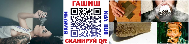 ГАШИШ Изолятор  Соль-Илецк 
