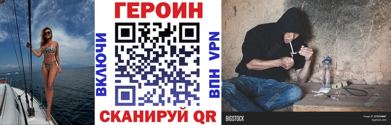 ГЕРОИН гречка  Соль-Илецк 