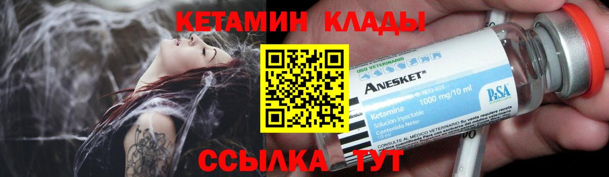 ГАШИШ  МЕТ  МЕТАДОН  COCAIN  Меф   Соль-Илецк  Вход с VPN  Конопля 