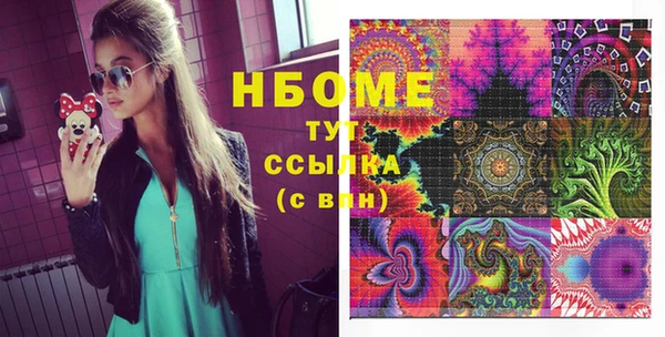 стафф Инсар