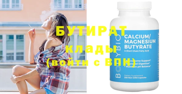 Альфа ПВП Иннополис