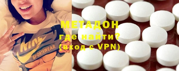 гашишное масло Барнаул
