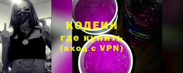 стафф Инсар