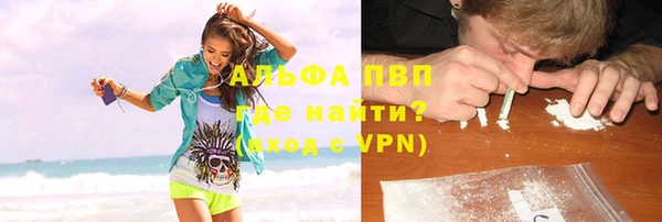 стафф Инсар
