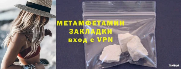 скорость Тольятти