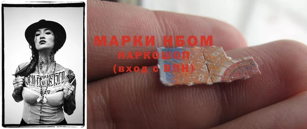 стафф Инсар