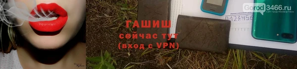 а пвп мука Инта