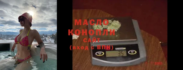 стафф Инсар