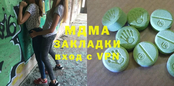 стафф Инсар