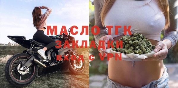 стафф Инсар
