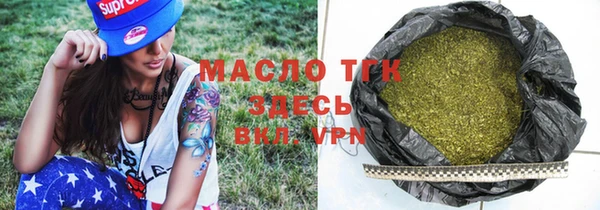стафф Инсар
