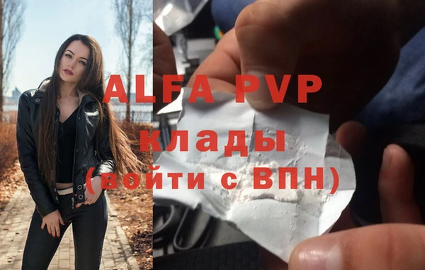 а пвп мука Инта