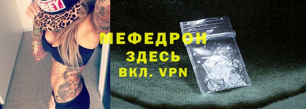 стафф Инсар