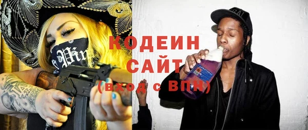стафф Инсар