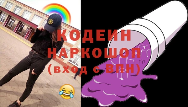 стафф Инсар