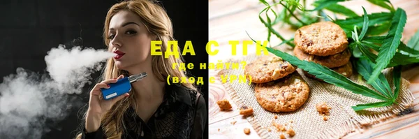 стафф Инсар