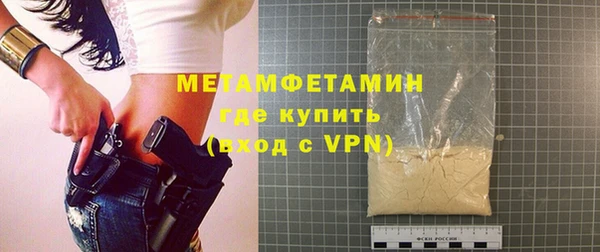стафф Инсар