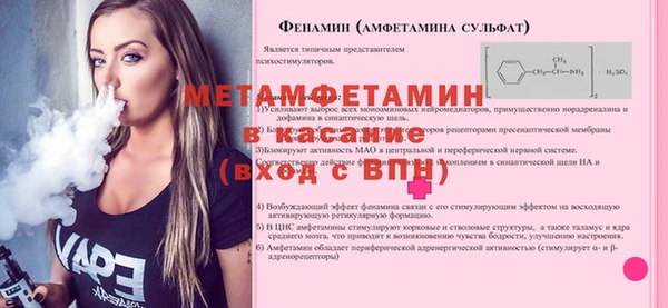 Альфа ПВП Иннополис