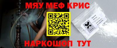 бутик Комсомольск-на-Амуре