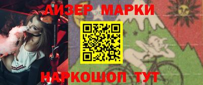 бутик Комсомольск-на-Амуре