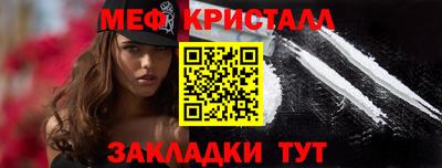 бутират Конаково