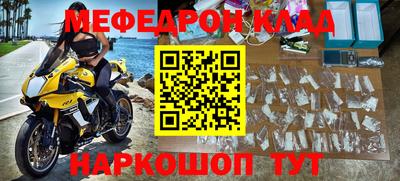 бутик Комсомольск-на-Амуре
