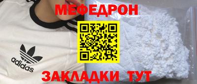 бутират Конаково