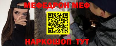бутират Конаково