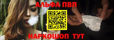 бутик Комсомольск-на-Амуре