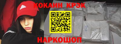 бутират Конаково
