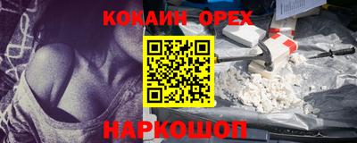 бутик Комсомольск-на-Амуре