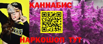 бутират Конаково