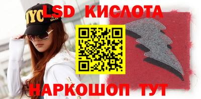 винт Можайск