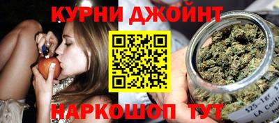 бутират Конаково