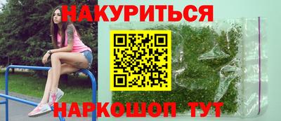 бутик Комсомольск-на-Амуре
