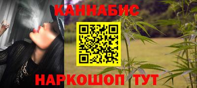 бутик Комсомольск-на-Амуре