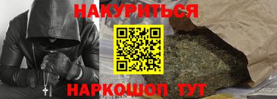 бутират Конаково