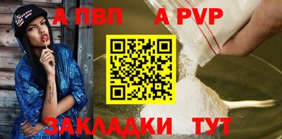 бутират Конаково