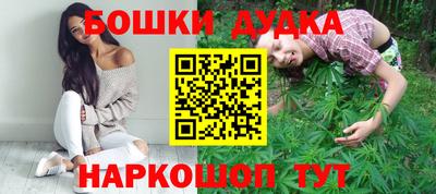 бутик Комсомольск-на-Амуре
