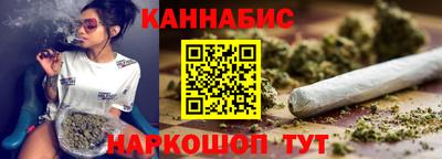 бутик Комсомольск-на-Амуре