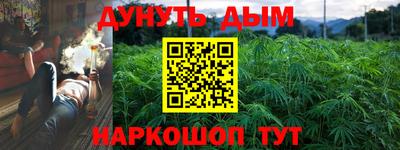 бутик Комсомольск-на-Амуре