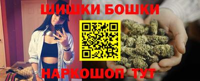 бутик Комсомольск-на-Амуре