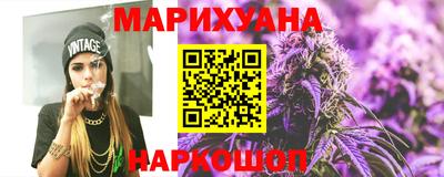 бутик Комсомольск-на-Амуре