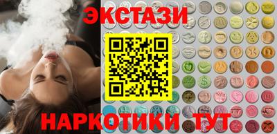 бутират Конаково